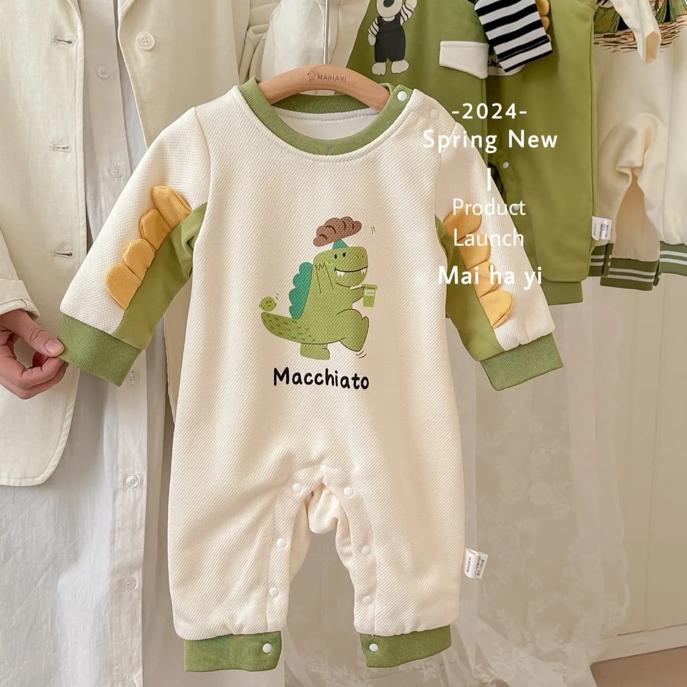 MHY Baby Dinosaur Bodysuit